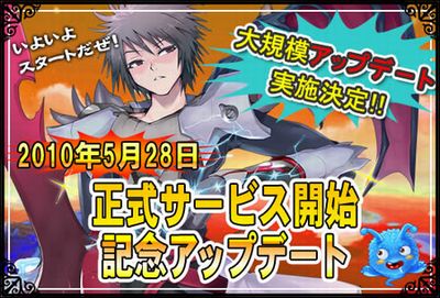 画像ギャラリー No.025のサムネイル画像 / 5月28日15：00より正式サービスイン！　「英雄島」正式サービスに向けたアップデート＆サービス開始記念キャンペーン情報