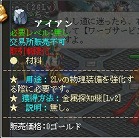 画像ギャラリー No.001のサムネイル画像 / 「英雄島」GMO Gamesによる，最強武器の製造マニュアル最終回を掲載。今回は武器製造に必要となる資源の採取方法を紹介