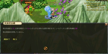 画像ギャラリー No.012のサムネイル画像 / 「英雄島」GMO Gamesによる，最強武器の製造マニュアル最終回を掲載。今回は武器製造に必要となる資源の採取方法を紹介