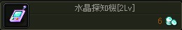 画像ギャラリー No.014のサムネイル画像 / 「英雄島」GMO Gamesによる，最強武器の製造マニュアル最終回を掲載。今回は武器製造に必要となる資源の採取方法を紹介