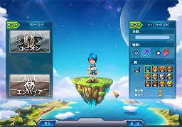 画像ギャラリー No.009のサムネイル画像 / 黎明期のオンラインゲームにあった“興奮”と“ロマン”を再び感じてもらいたい――本気の対人戦を提案するMMORPG「英雄島」運営インタビュー