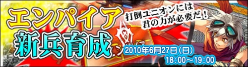 画像ギャラリー No.016のサムネイル画像 / 「英雄島」6名の英雄が追加。英雄達のスキルや特性を確認しよう