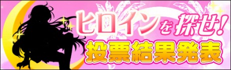 画像ギャラリー No.002のサムネイル画像 / 「英雄島」新たな大規模PvPシステム「資源戦争」を7月14日に実装。採掘装置を防衛し，ギルドのために貴重な資源を確保するのだ