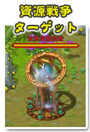 画像ギャラリー No.008のサムネイル画像 / 「英雄島」新たな大規模PvPシステム「資源戦争」を7月14日に実装。採掘装置を防衛し，ギルドのために貴重な資源を確保するのだ