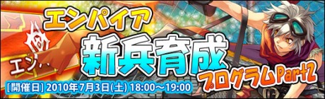 画像ギャラリー No.009のサムネイル画像 / 「英雄島」新たな大規模PvPシステム「資源戦争」を7月14日に実装。採掘装置を防衛し，ギルドのために貴重な資源を確保するのだ