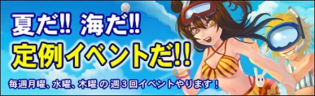 画像ギャラリー No.003のサムネイル画像 / 7月14日の「英雄島」大規模アップデートで2種類の新規マップが追加。最強のボスモンスターを倒してレアアイテムを手に入れよう