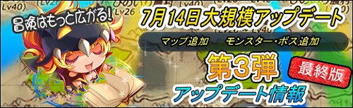 画像ギャラリー No.004のサムネイル画像 / 7月14日の「英雄島」大規模アップデートで2種類の新規マップが追加。最強のボスモンスターを倒してレアアイテムを手に入れよう