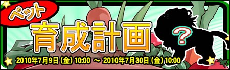 画像ギャラリー No.005のサムネイル画像 / 7月14日の「英雄島」大規模アップデートで2種類の新規マップが追加。最強のボスモンスターを倒してレアアイテムを手に入れよう