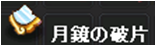 画像ギャラリー No.015のサムネイル画像 / 7月14日の「英雄島」大規模アップデートで2種類の新規マップが追加。最強のボスモンスターを倒してレアアイテムを手に入れよう
