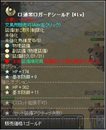 画像ギャラリー No.009のサムネイル画像 / 「英雄島」新たな6人の英雄や新システム，新マップなどを実装するアップデートを本日実施