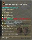 画像ギャラリー No.010のサムネイル画像 / 「英雄島」新たな6人の英雄や新システム，新マップなどを実装するアップデートを本日実施