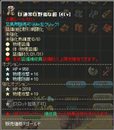 画像ギャラリー No.011のサムネイル画像 / 「英雄島」新たな6人の英雄や新システム，新マップなどを実装するアップデートを本日実施
