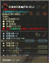 画像ギャラリー No.012のサムネイル画像 / 「英雄島」新たな6人の英雄や新システム，新マップなどを実装するアップデートを本日実施
