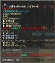 画像ギャラリー No.014のサムネイル画像 / 「英雄島」新たな6人の英雄や新システム，新マップなどを実装するアップデートを本日実施