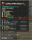 画像ギャラリー No.015のサムネイル画像 / 「英雄島」新たな6人の英雄や新システム，新マップなどを実装するアップデートを本日実施