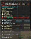 画像ギャラリー No.016のサムネイル画像 / 「英雄島」新たな6人の英雄や新システム，新マップなどを実装するアップデートを本日実施
