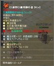 画像ギャラリー No.017のサムネイル画像 / 「英雄島」新たな6人の英雄や新システム，新マップなどを実装するアップデートを本日実施