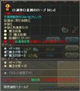 画像ギャラリー No.018のサムネイル画像 / 「英雄島」新たな6人の英雄や新システム，新マップなどを実装するアップデートを本日実施