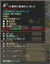 画像ギャラリー No.019のサムネイル画像 / 「英雄島」新たな6人の英雄や新システム，新マップなどを実装するアップデートを本日実施