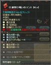 画像ギャラリー No.020のサムネイル画像 / 「英雄島」新たな6人の英雄や新システム，新マップなどを実装するアップデートを本日実施