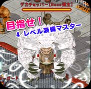 画像ギャラリー No.025のサムネイル画像 / 「英雄島」新たな6人の英雄や新システム，新マップなどを実装するアップデートを本日実施