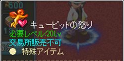 画像ギャラリー No.004のサムネイル画像 / 「英雄島」,「結婚システム」実装や操作性の改善を行うアップデートを本日実施