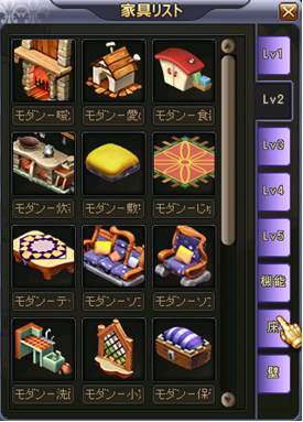 画像ギャラリー No.011のサムネイル画像 / 荘園が生まれ変わる！　GMO Games，MMORPG「英雄島」で荘園まわりに大幅に手の入ったアップデートを実施