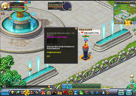画像ギャラリー No.014のサムネイル画像 / 荘園が生まれ変わる！　GMO Games，MMORPG「英雄島」で荘園まわりに大幅に手の入ったアップデートを実施