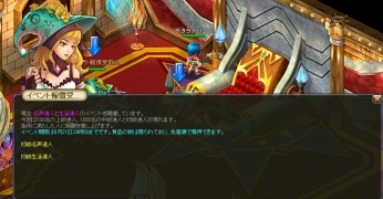 画像ギャラリー No.005のサムネイル画像 / 「英雄島」,新サーバー“修羅”が8月18日にオープン