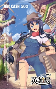画像ギャラリー No.006のサムネイル画像 / 「英雄島」,新サーバー“修羅”が8月18日にオープン