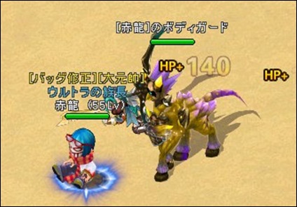 画像ギャラリー No.004のサムネイル画像 / 「英雄島」,“一族戦争”毎日開催。仲間と一族を組んで参戦しよう
