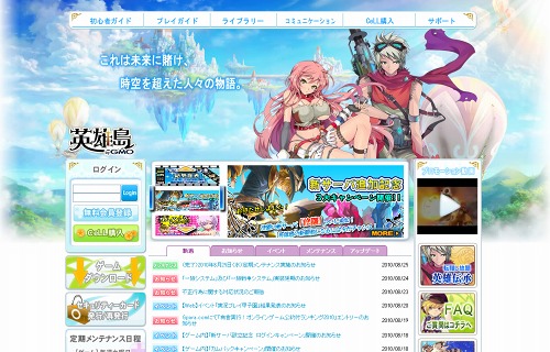 画像ギャラリー No.007のサムネイル画像 / 「英雄島」,“一族戦争”毎日開催。仲間と一族を組んで参戦しよう