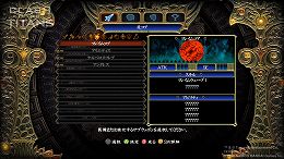 画像ギャラリー No.035のサムネイル画像 / 敵はギリシャ神話の怪物達。「CLASH OF THE TITANS：タイタンの戦い」は新作映画「タイタンの戦い」の世界をゲーム化した作品だ