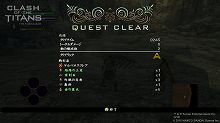 画像ギャラリー No.045のサムネイル画像 / 敵はギリシャ神話の怪物達。「CLASH OF THE TITANS：タイタンの戦い」は新作映画「タイタンの戦い」の世界をゲーム化した作品だ