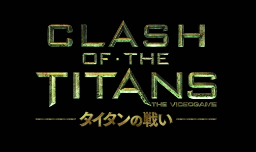 画像ギャラリー No.056のサムネイル画像 / PS3/X360「CLASH OF THE TITANS：タイタンの戦い」，映画のストーリーを体験できる「クエスト」システムの詳細が明らかに