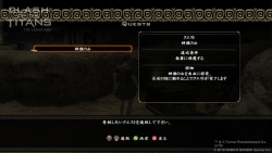 画像ギャラリー No.057のサムネイル画像 / PS3/X360「CLASH OF THE TITANS：タイタンの戦い」，映画のストーリーを体験できる「クエスト」システムの詳細が明らかに