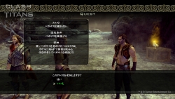 画像ギャラリー No.064のサムネイル画像 / PS3/X360「CLASH OF THE TITANS：タイタンの戦い」，映画のストーリーを体験できる「クエスト」システムの詳細が明らかに