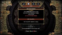 画像ギャラリー No.069のサムネイル画像 / PS3/X360「CLASH OF THE TITANS：タイタンの戦い」，映画のストーリーを体験できる「クエスト」システムの詳細が明らかに
