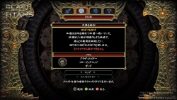 画像ギャラリー No.073のサムネイル画像 / PS3/X360「CLASH OF THE TITANS：タイタンの戦い」，映画のストーリーを体験できる「クエスト」システムの詳細が明らかに