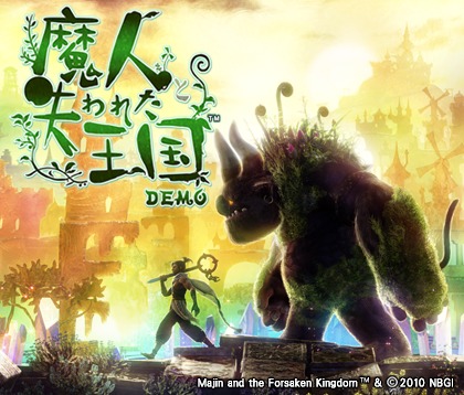 画像ギャラリー No.002のサムネイル画像 / 不思議な“魔人”との冒険を描く「魔人と失われた王国」の体験版が配信中。独特の世界観とパズル性の高さに触れてみよう