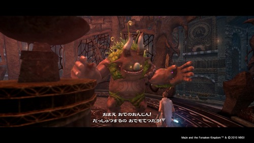 画像ギャラリー No.004のサムネイル画像 / 不思議な“魔人”との冒険を描く「魔人と失われた王国」の体験版が配信中。独特の世界観とパズル性の高さに触れてみよう