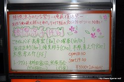 画像ギャラリー No.002のサムネイル画像 / 桝田省治氏が「俺の屍を越えてゆけ」の“次”の方向性についてもコメント。リメイク版「俺屍」が正式発表された，ライブイベント「樹原涼子のひな祭り -俺屍復活祭-」レポート