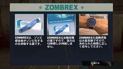 画像ギャラリー No.002のサムネイル画像 / 「デッドライジング2: CASE 0」9月8日に配信決定。本作で手にした力は「デッドライジング2」に引き継げる