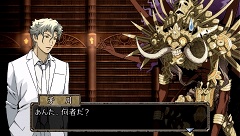 画像ギャラリー No.026のサムネイル画像 / 七人の人気ミステリー作家陣が仕掛けるPSP用ミステリーアドベンチャー「TRICKxLOGIC（トリックロジック）」が二部構成で発売決定