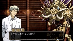 画像ギャラリー No.027のサムネイル画像 / 七人の人気ミステリー作家陣が仕掛けるPSP用ミステリーアドベンチャー「TRICKxLOGIC（トリックロジック）」が二部構成で発売決定