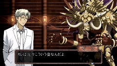 画像ギャラリー No.028のサムネイル画像 / 七人の人気ミステリー作家陣が仕掛けるPSP用ミステリーアドベンチャー「TRICKxLOGIC（トリックロジック）」が二部構成で発売決定