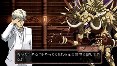 画像ギャラリー No.029のサムネイル画像 / 七人の人気ミステリー作家陣が仕掛けるPSP用ミステリーアドベンチャー「TRICKxLOGIC（トリックロジック）」が二部構成で発売決定