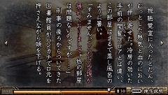 画像ギャラリー No.033のサムネイル画像 / 七人の人気ミステリー作家陣が仕掛けるPSP用ミステリーアドベンチャー「TRICKxLOGIC（トリックロジック）」が二部構成で発売決定