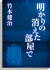 画像ギャラリー No.012のサムネイル画像 / PSPの本格ノベルゲーム「TRICK×LOGIC(トリックロジック)」最新情報,独自の推理システムで“読者への挑戦”を打ち破ろう