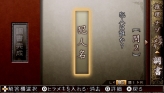 画像ギャラリー No.051のサムネイル画像 / PSPの本格ノベルゲーム「TRICK×LOGIC(トリックロジック)」最新情報,独自の推理システムで“読者への挑戦”を打ち破ろう